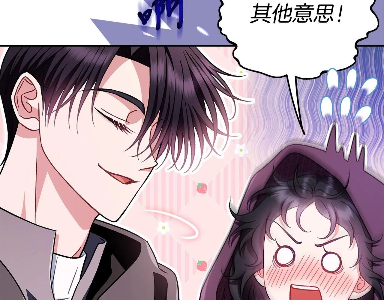 第45话 幻想以后133