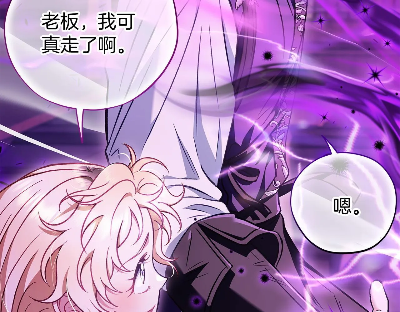 第37话 男二的反击138