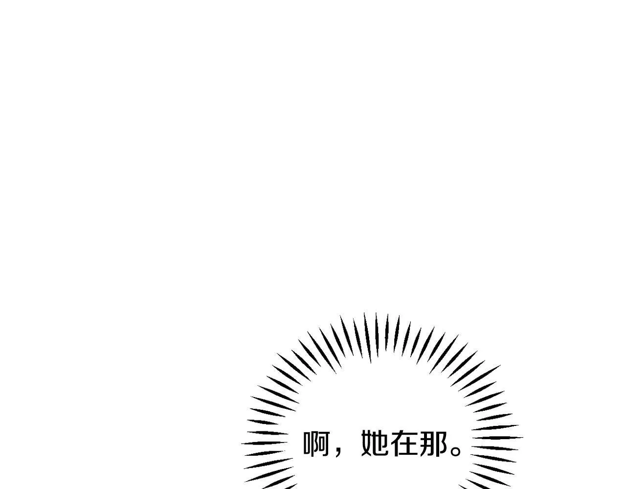 第45话 幻想以后181