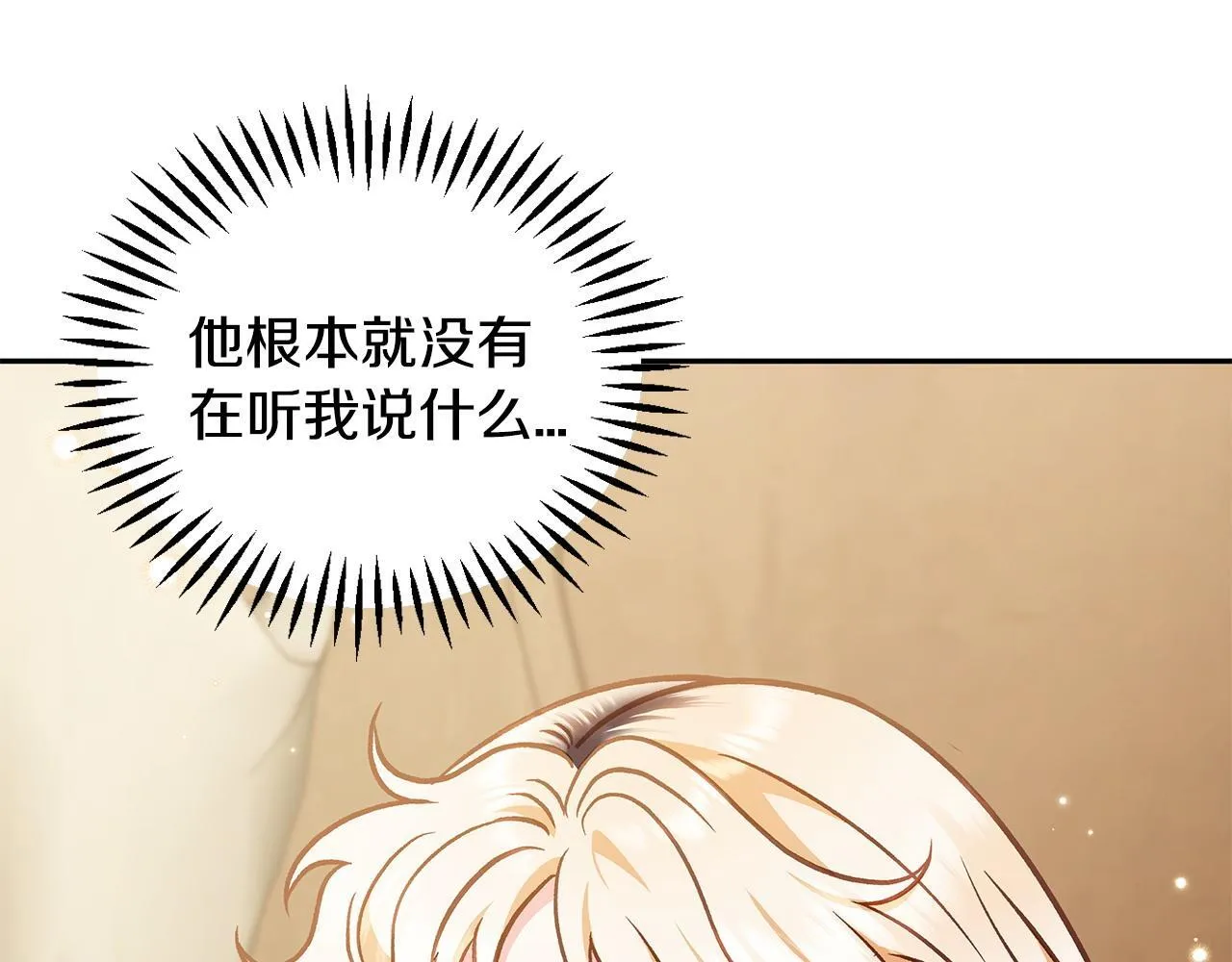 第36话 恶战109