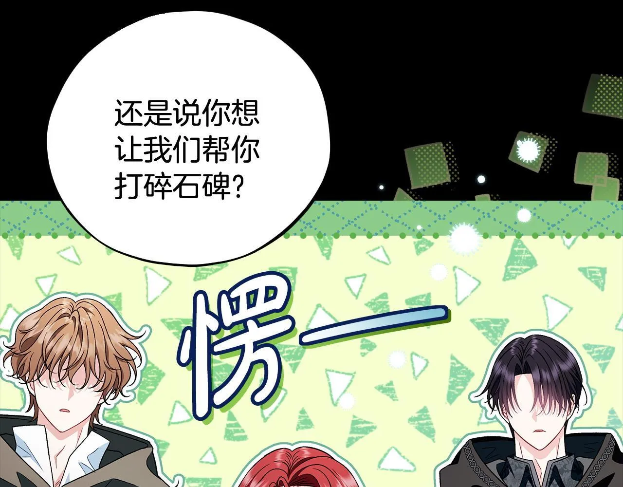 第51话 我懂你46