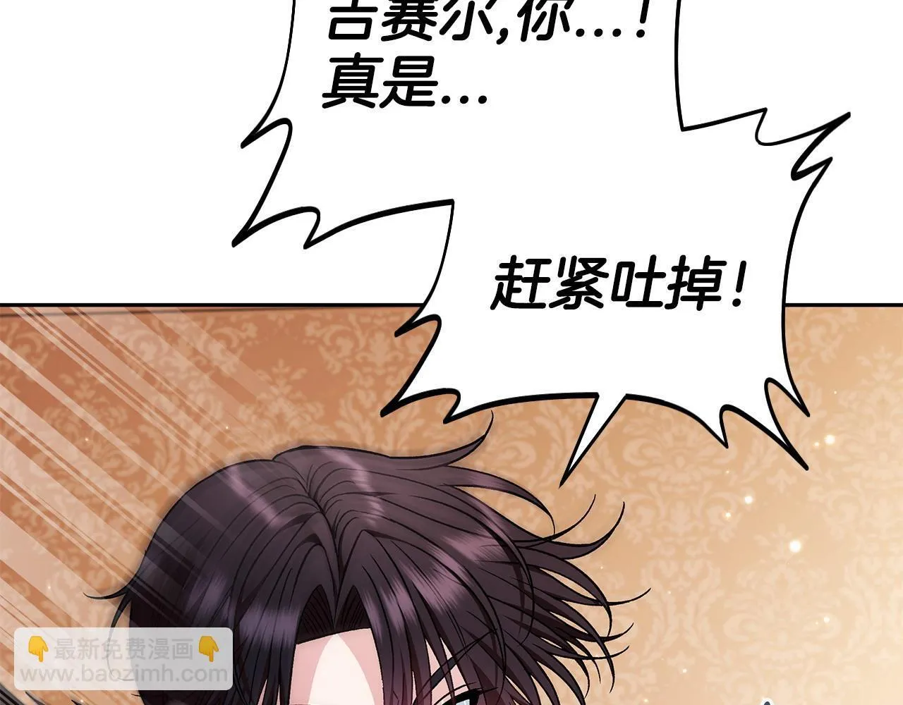 第41话 一起睡25