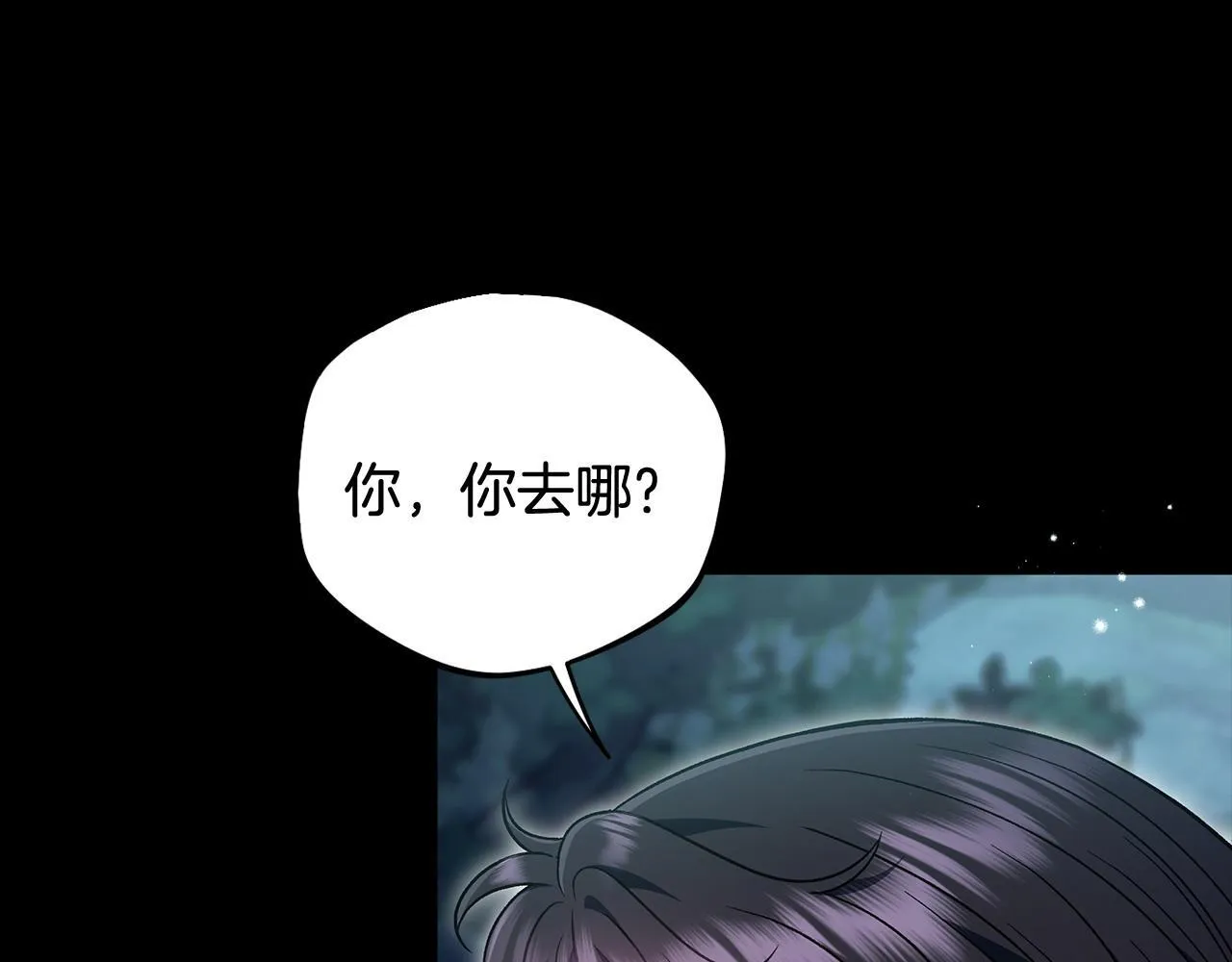 第51话 我懂你26