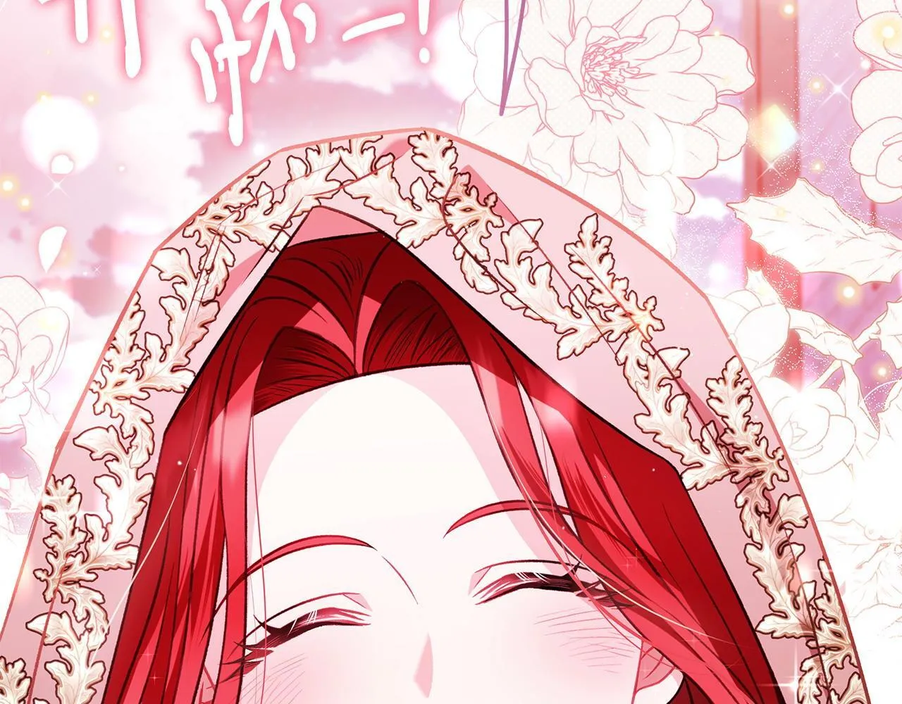 第43话 拒绝PUA139
