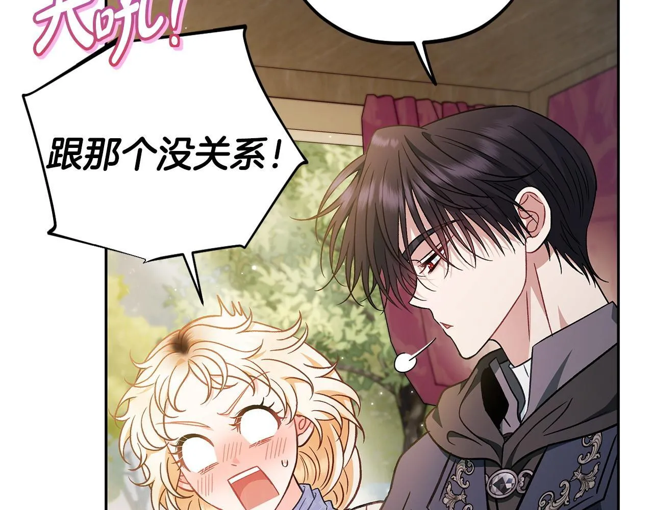 第39话 变样185
