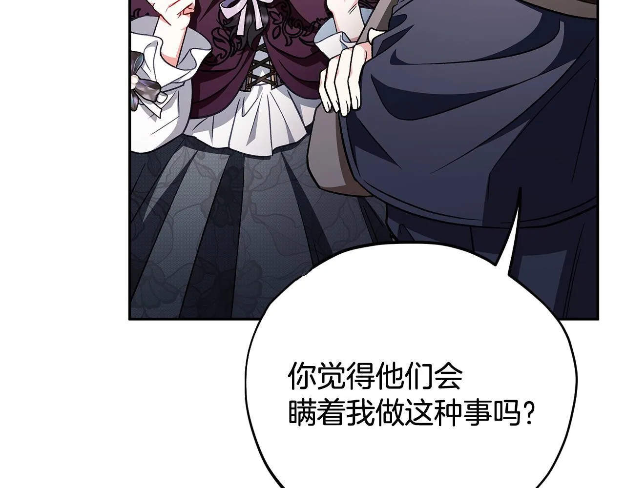 第43话 拒绝PUA26
