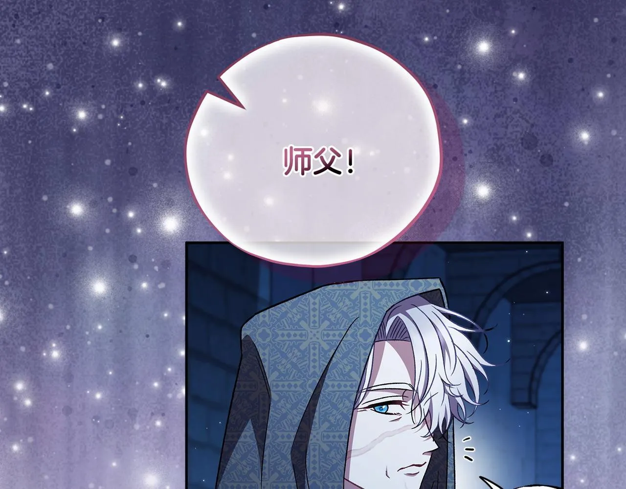 第43话 拒绝PUA60
