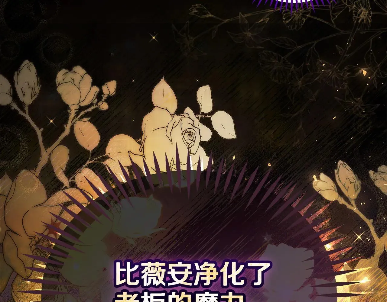 第47话 少说废话52