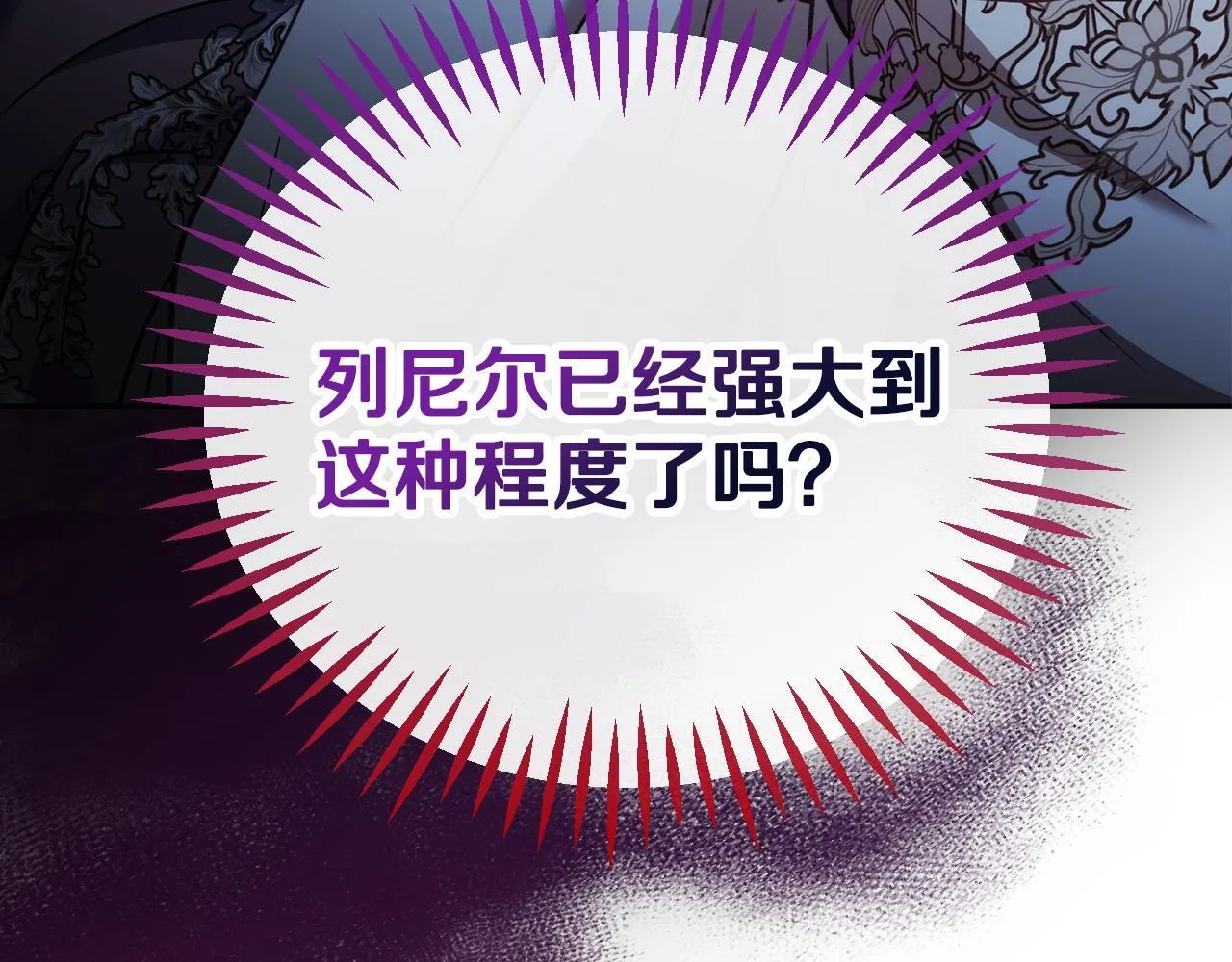 第43话 拒绝PUA98