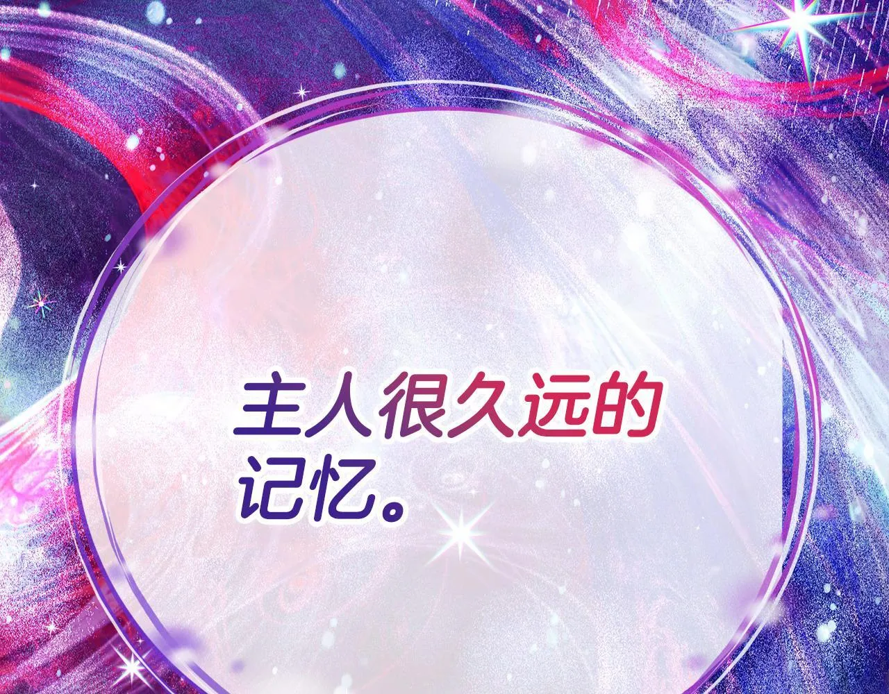 第37话 男二的反击245