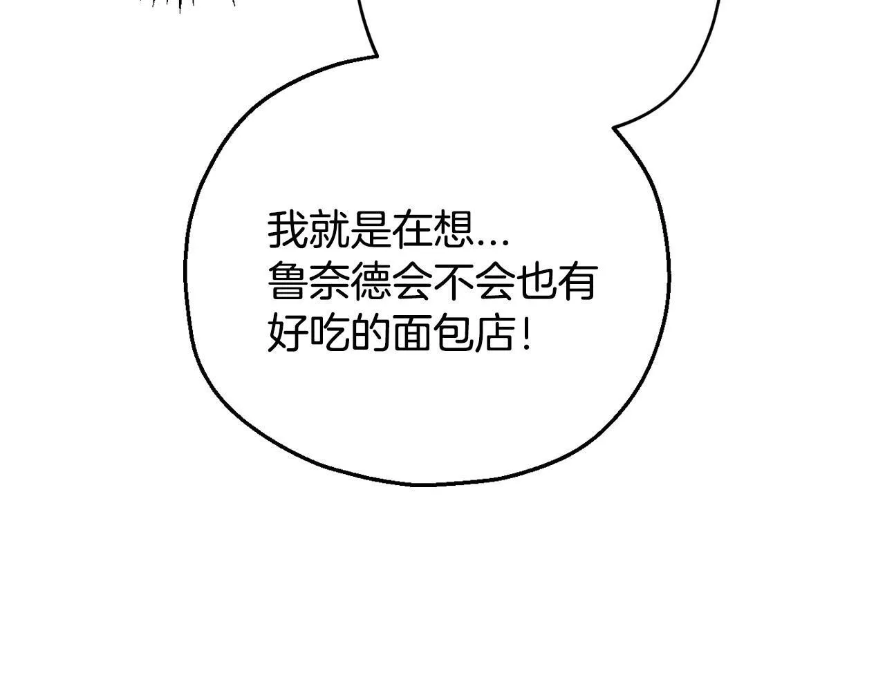 第40话 太，太近了32