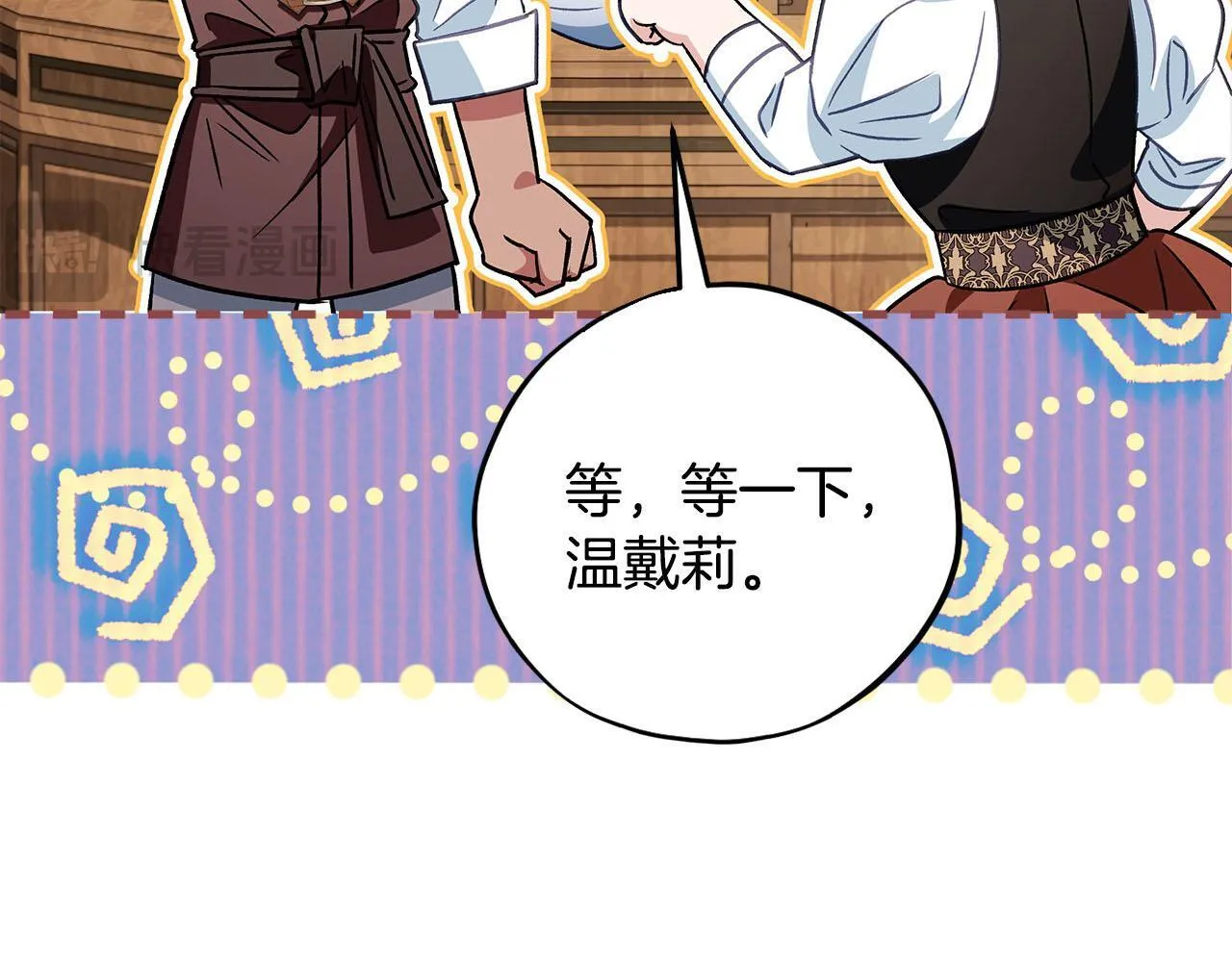 第36话 恶战13