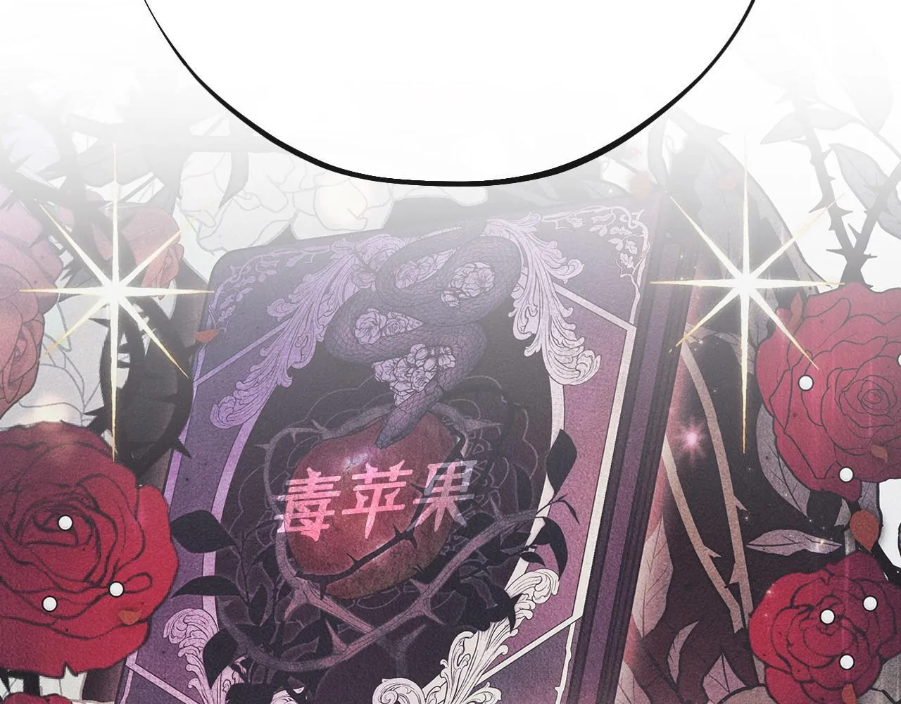 第35话 你说我喜欢谁？43