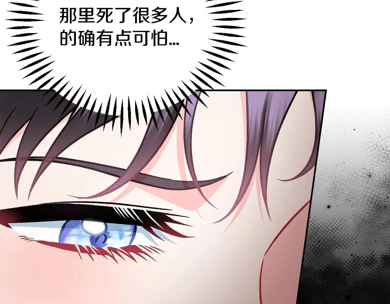 第47话 少说废话239