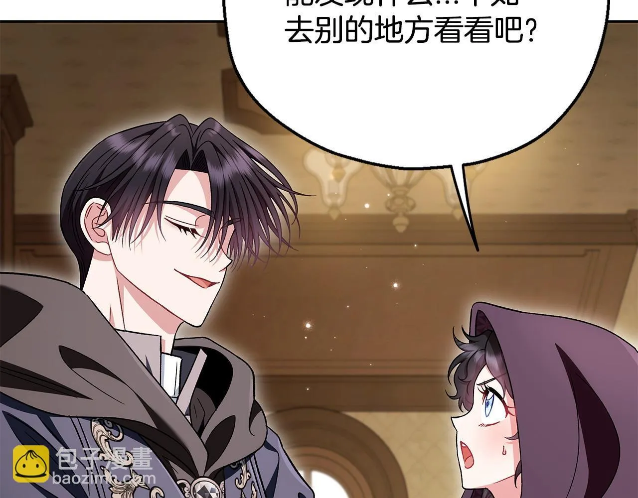 第45话 幻想以后161