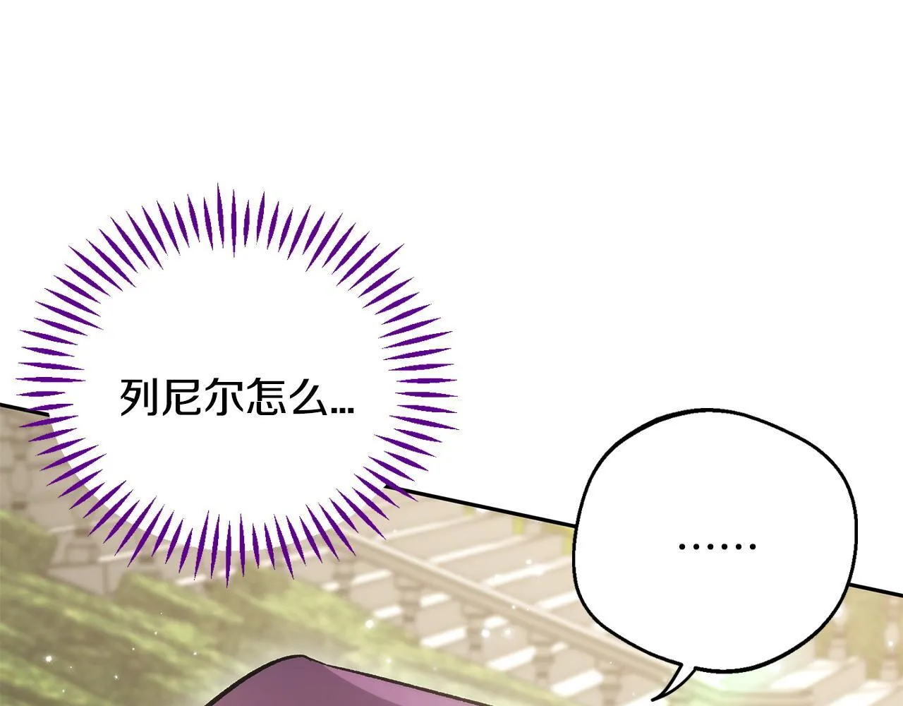 第44话 假公济私97