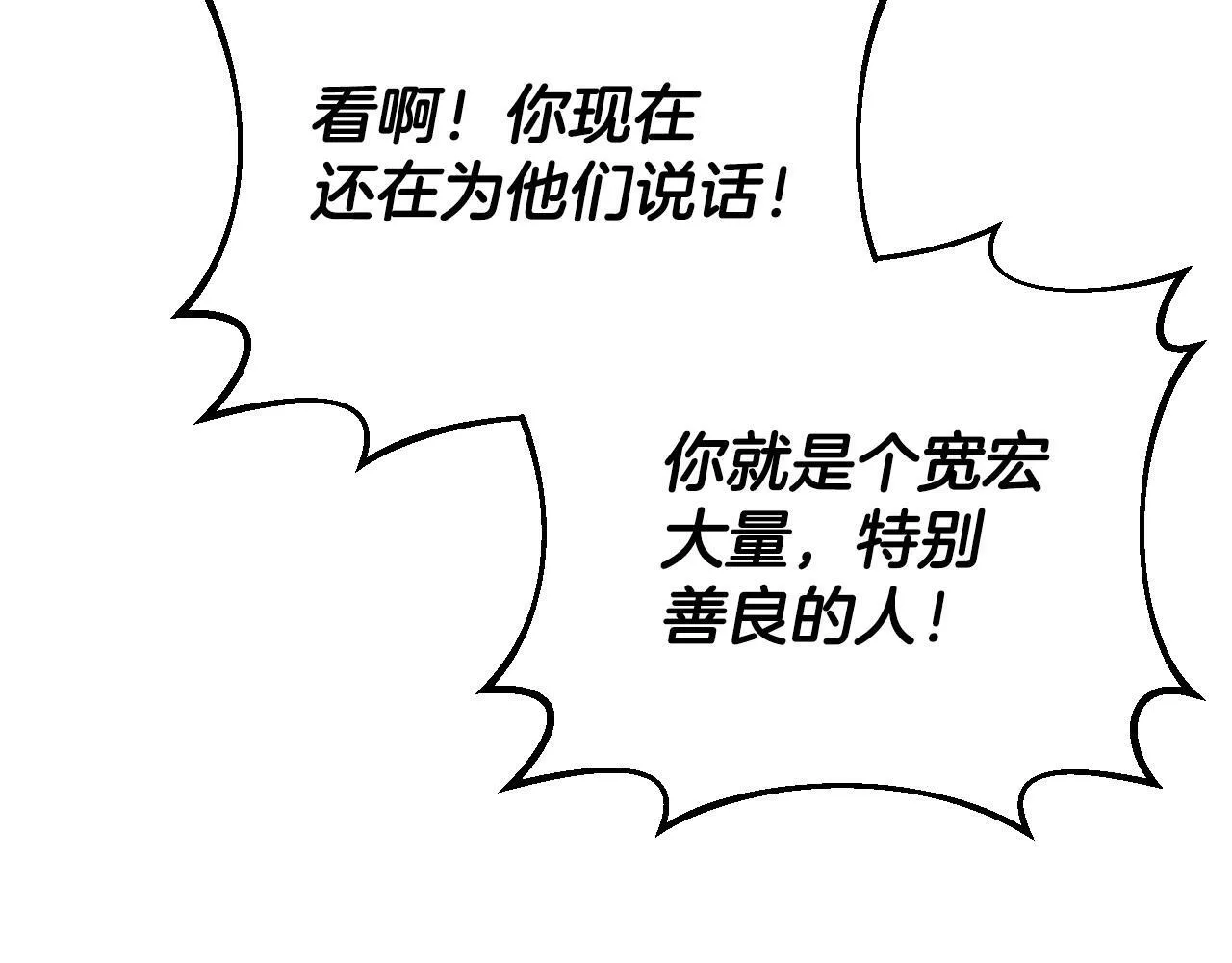 第36话 恶战108