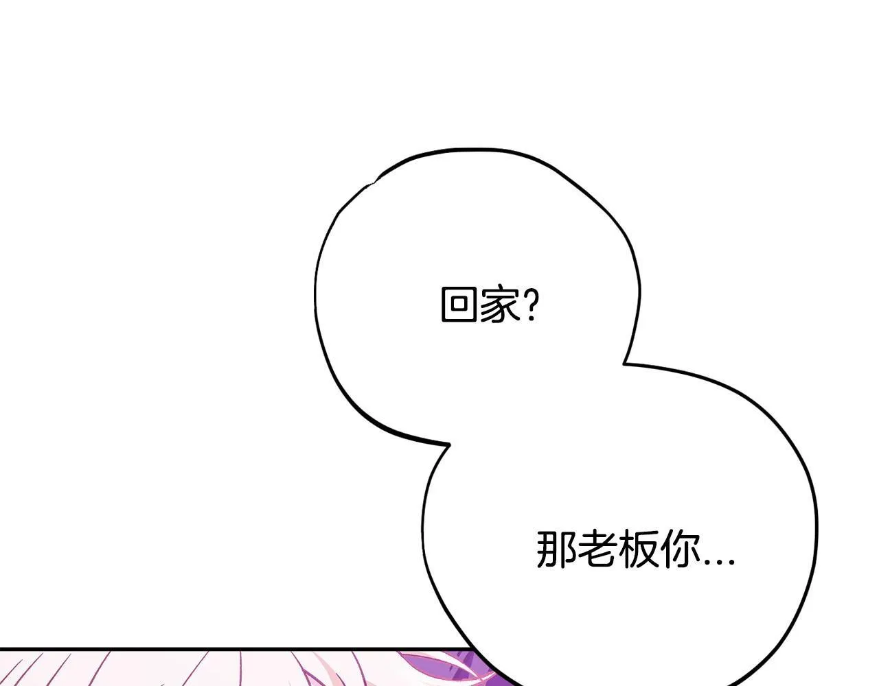 第37话 男二的反击12
