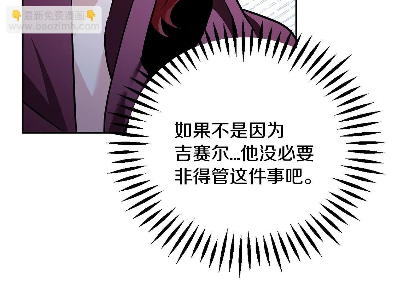 第41话 一起睡207