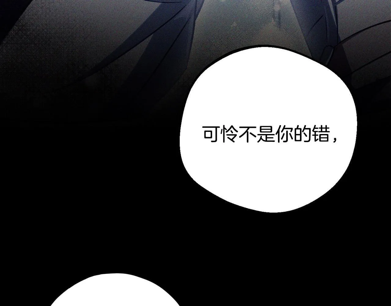 第46话 随地大小告白19