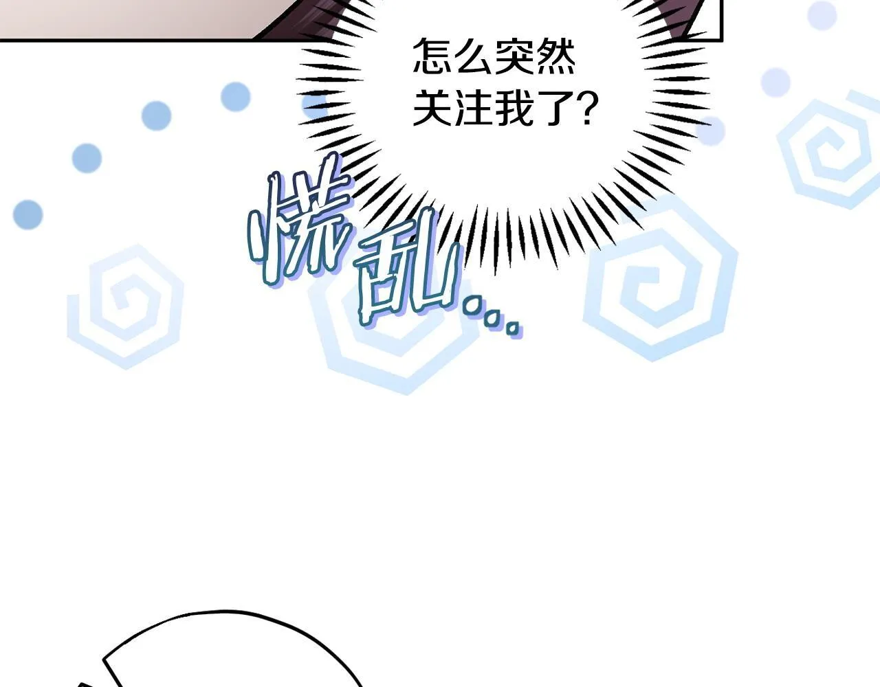 第46话 随地大小告白184