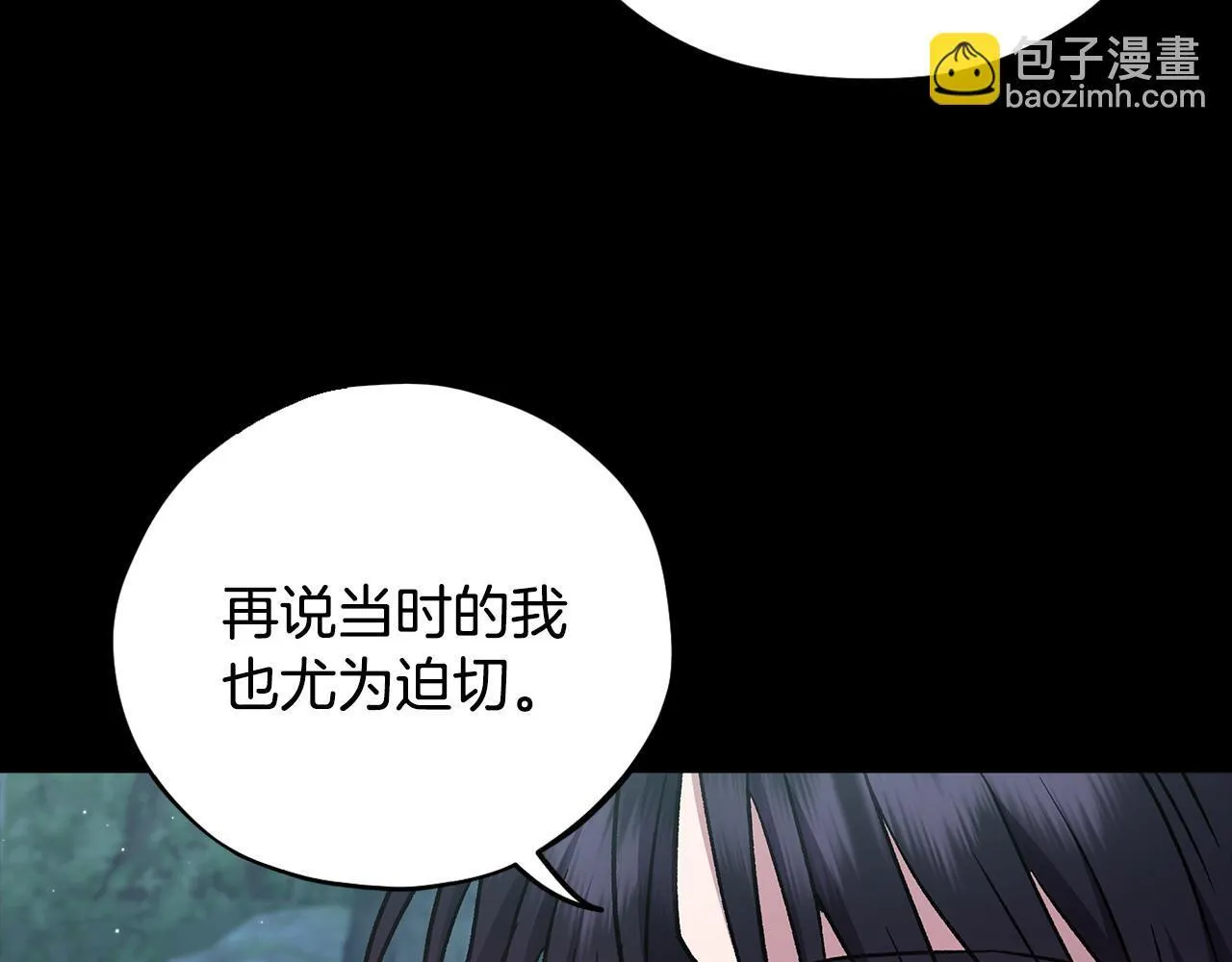 第50话 还我肉体119