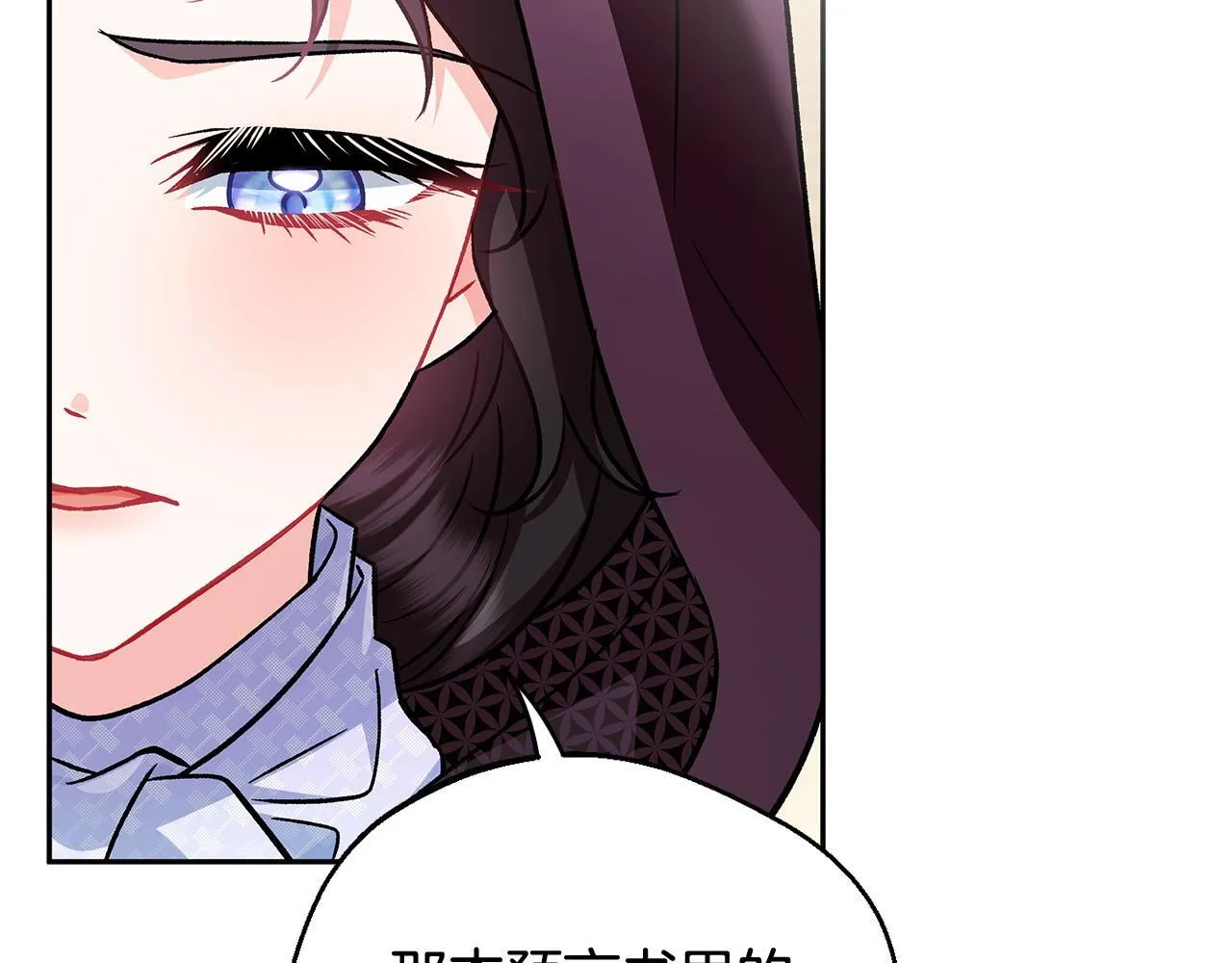 第46话 随地大小告白117