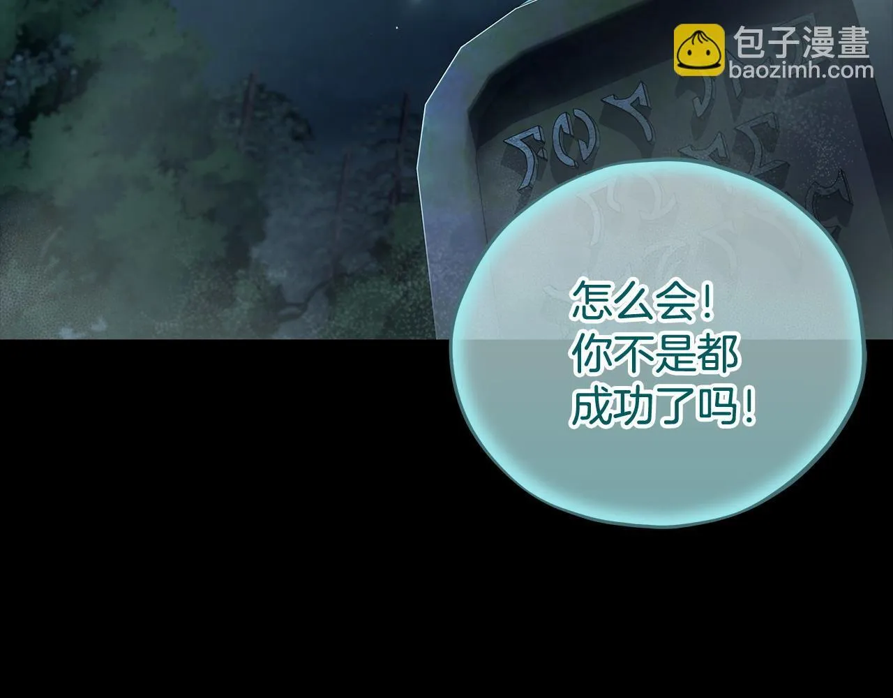 第51话 我懂你133