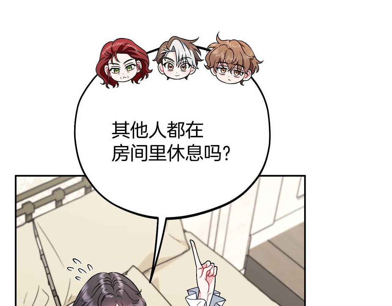 第42话 反派的沦陷154