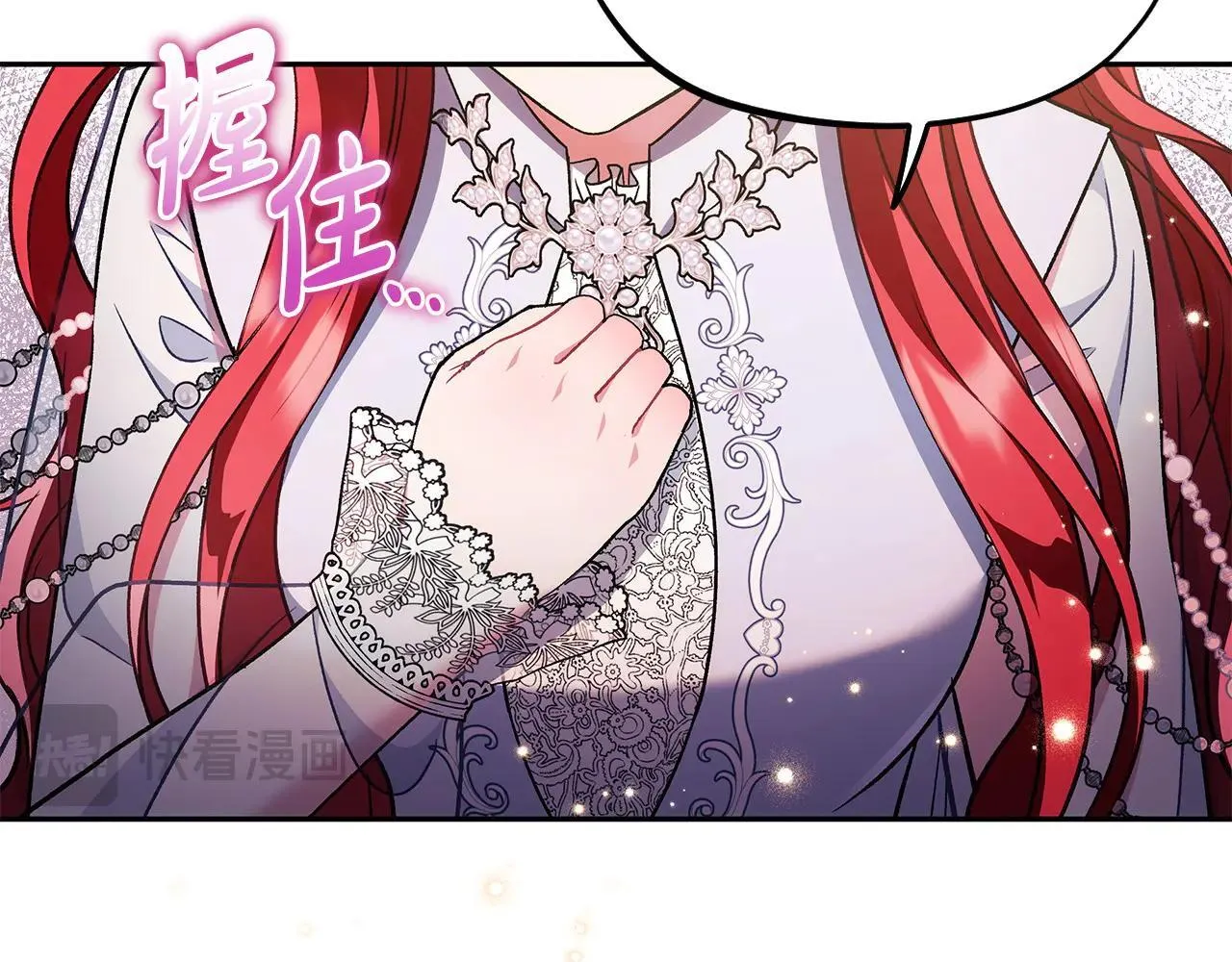 第47话 少说废话90