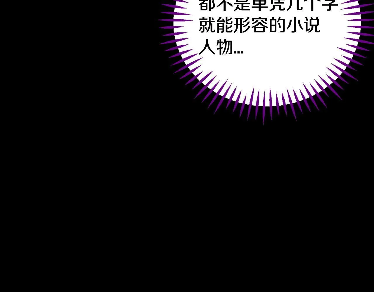 第51话 我懂你160