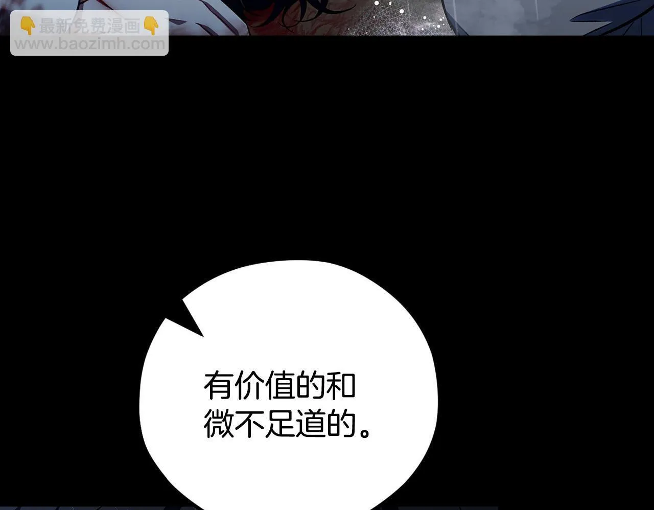 第38话 渊源65
