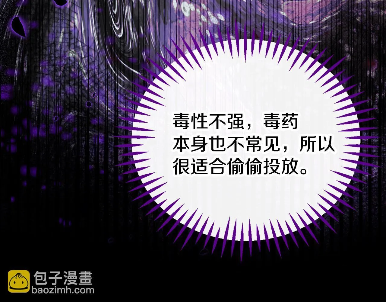 第41话 一起睡157