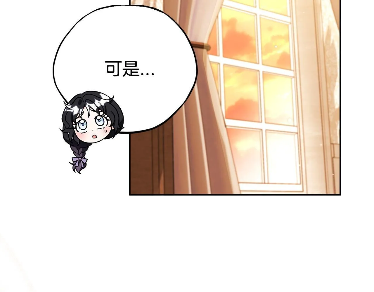 第40话 太，太近了201