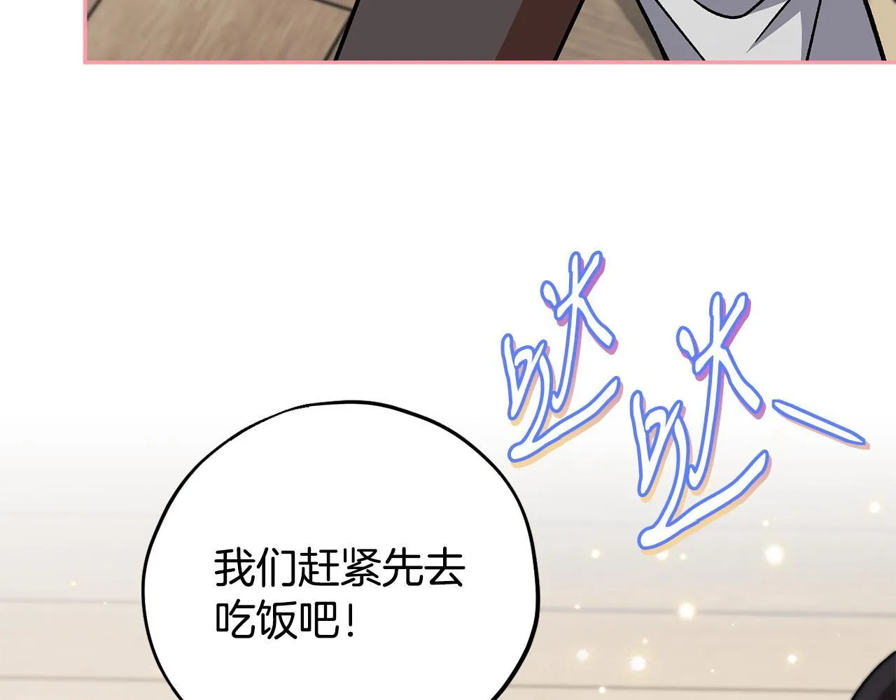 第42话 反派的沦陷188