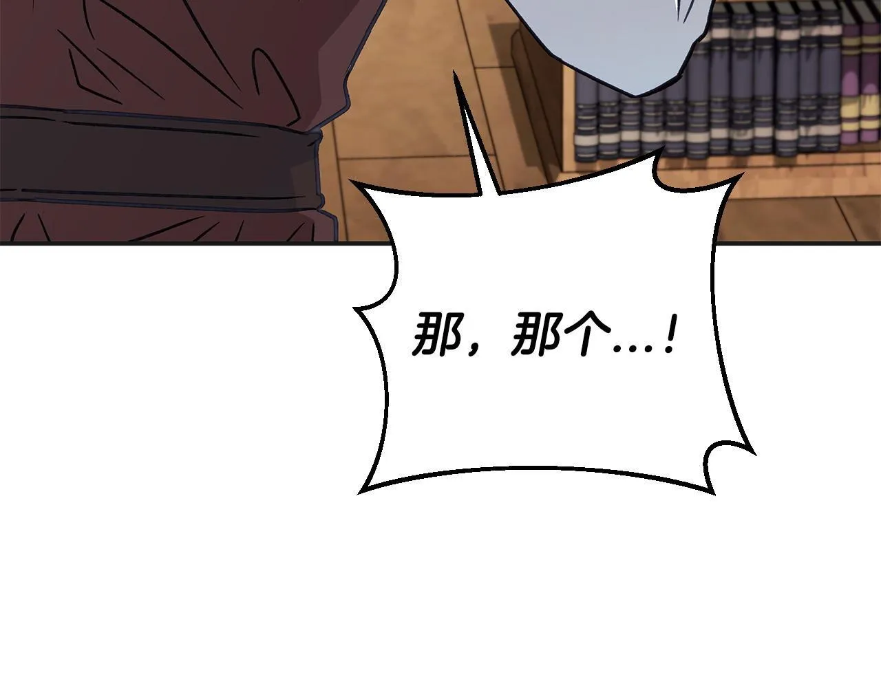 第35话 你说我喜欢谁？255