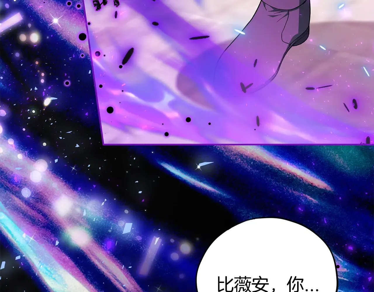 第47话 少说废话192