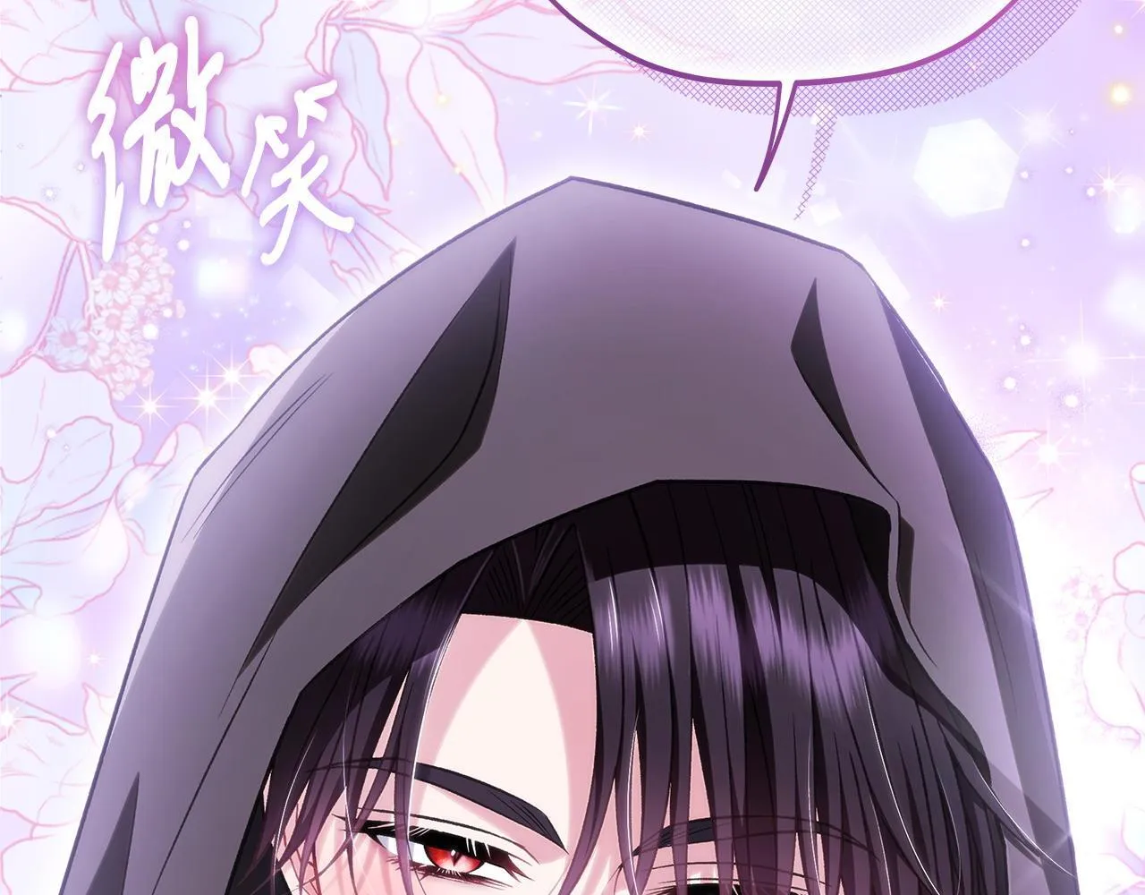 第46话 随地大小告白142
