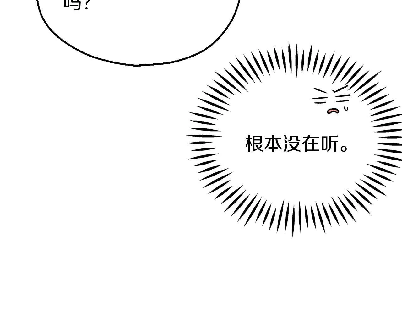 第48话 守护boss37