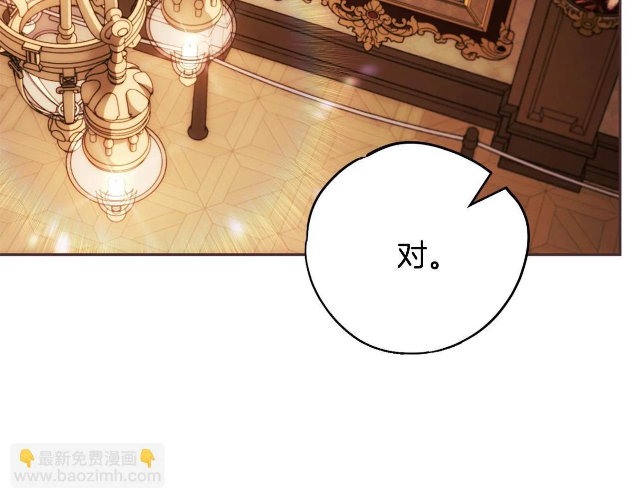 第44话 假公济私192