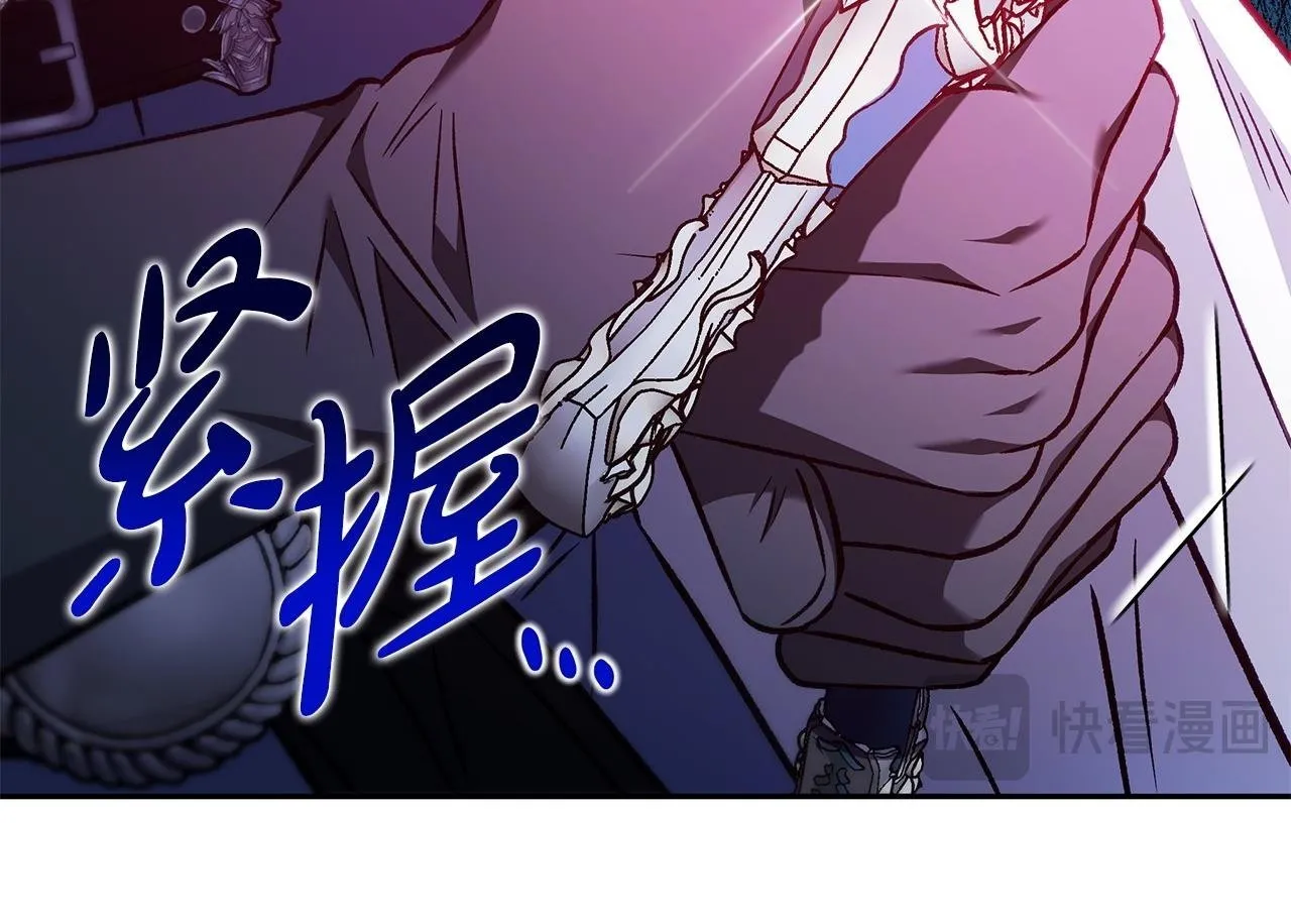 第37话 男二的反击149