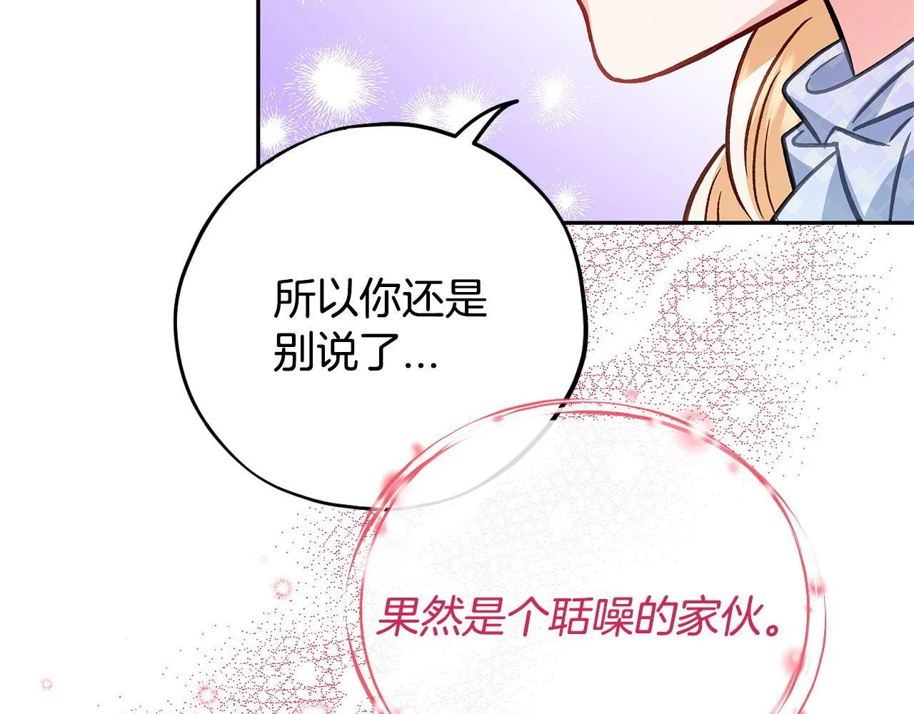 第36话 恶战114