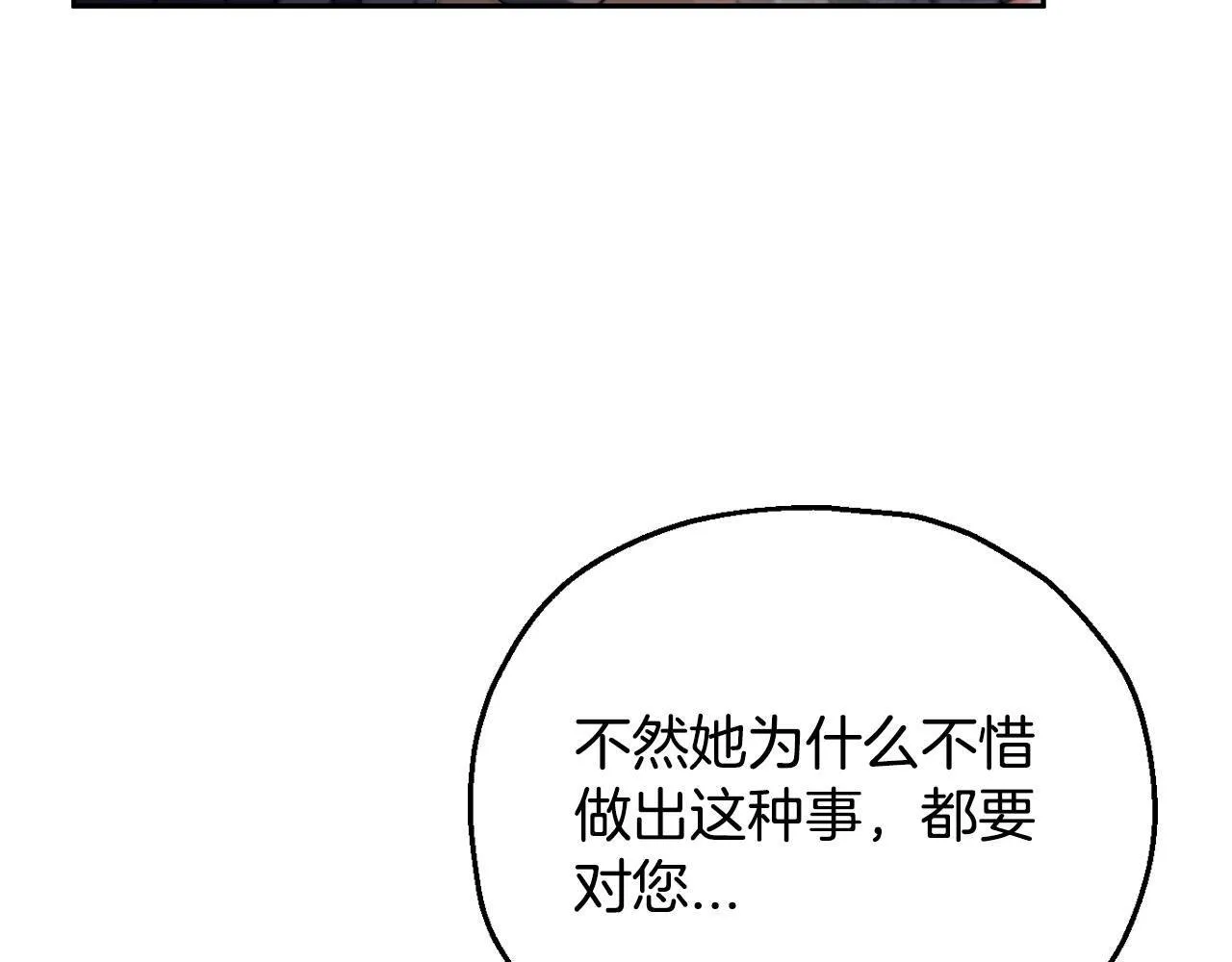 第45话 幻想以后37