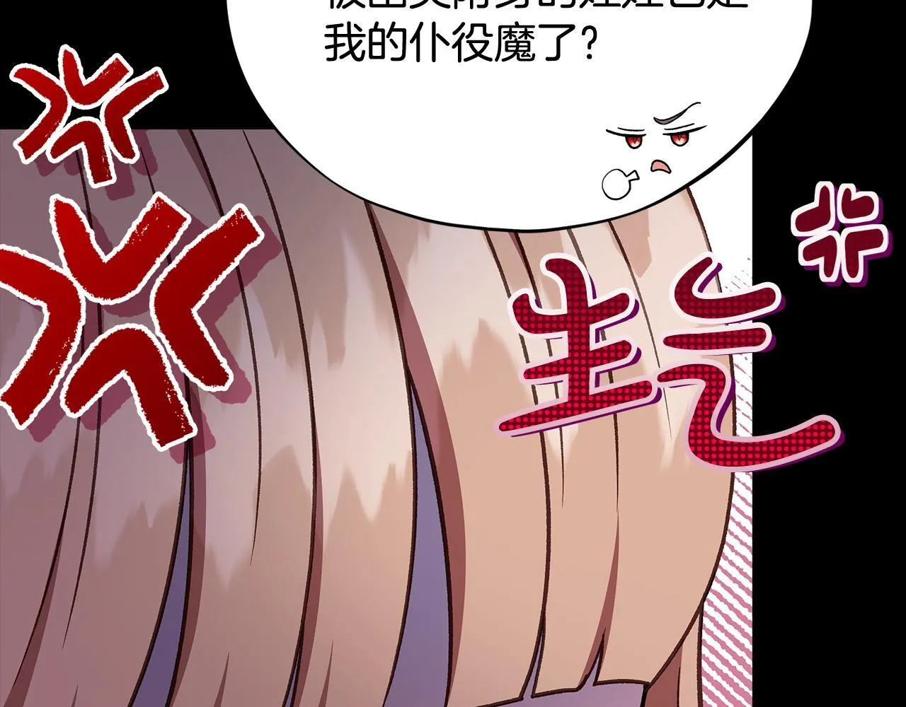 第51话 我懂你76