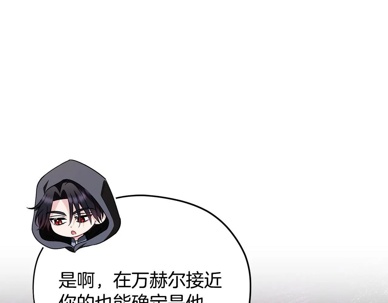 第46话 随地大小告白102