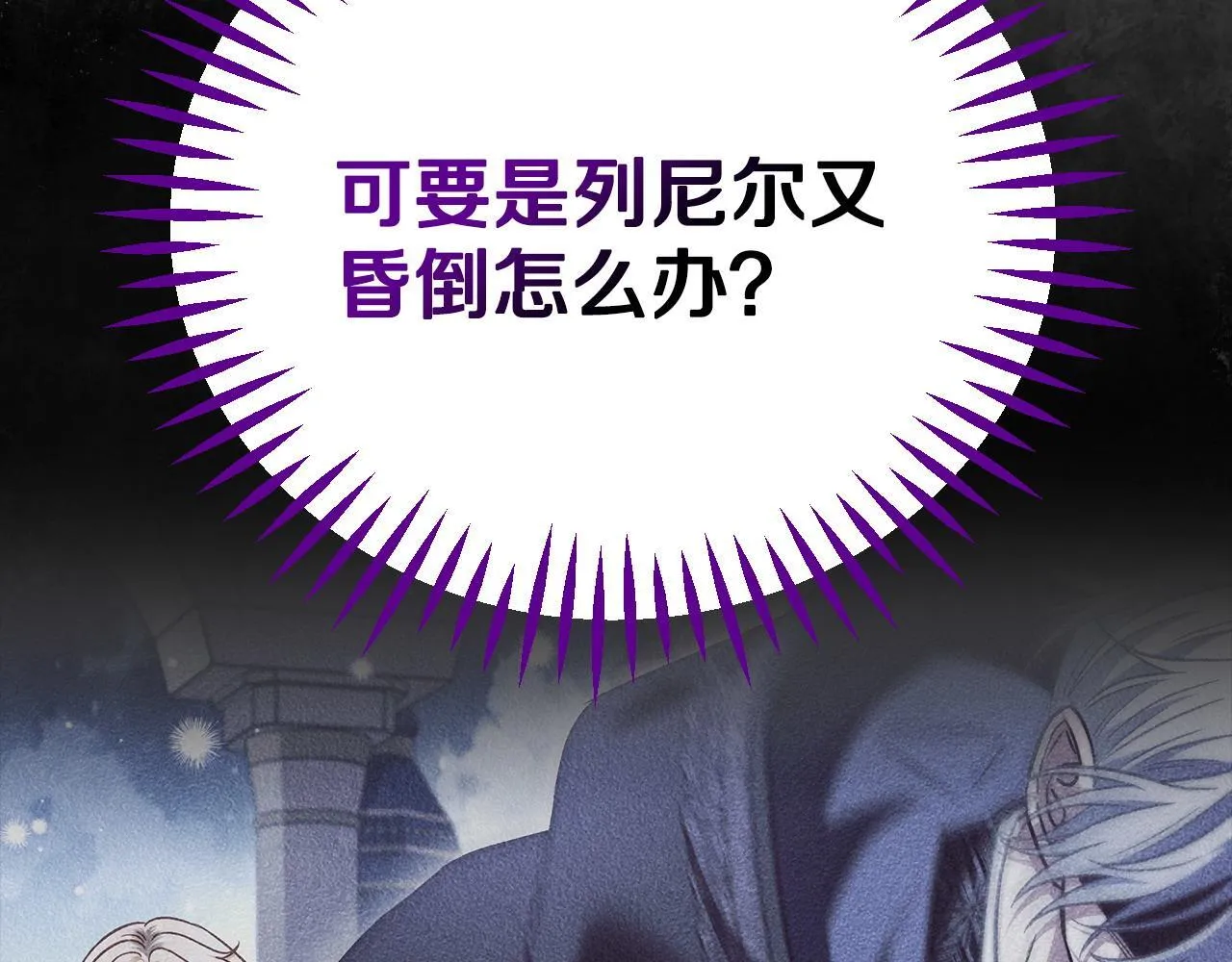 第37话 男二的反击56