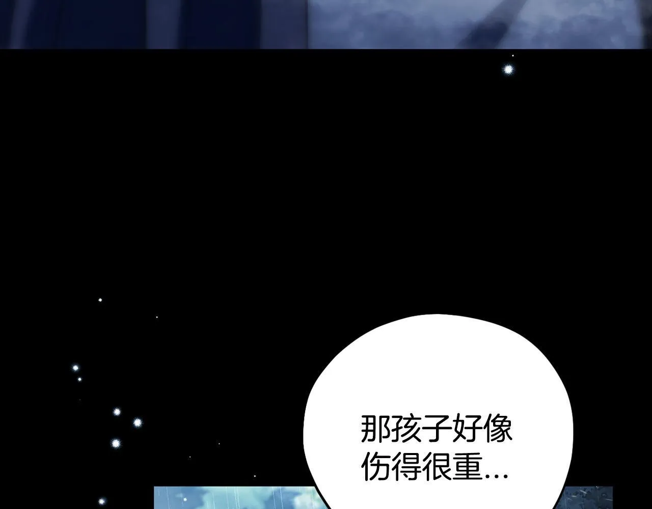 第38话 渊源29