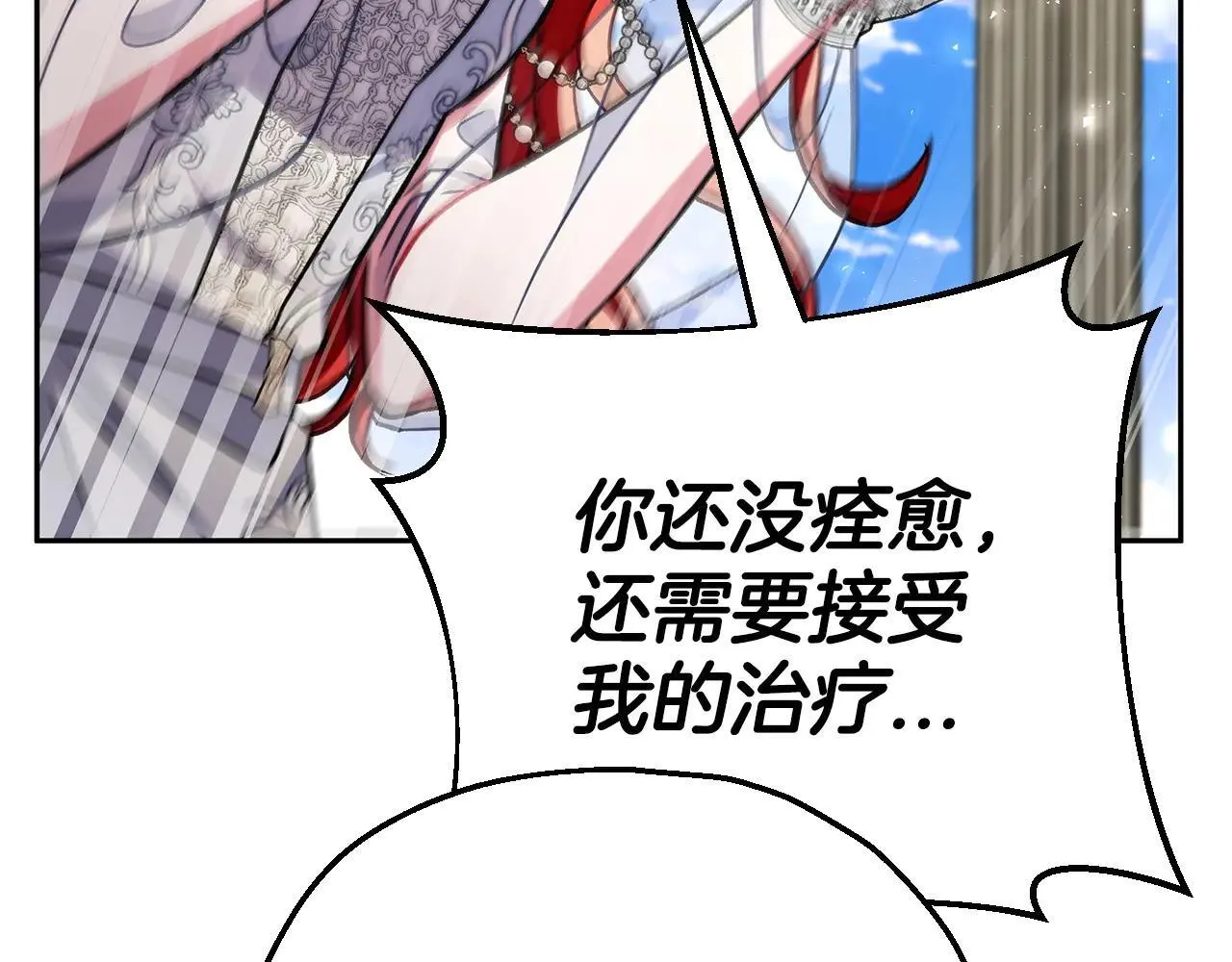 第47话 少说废话76