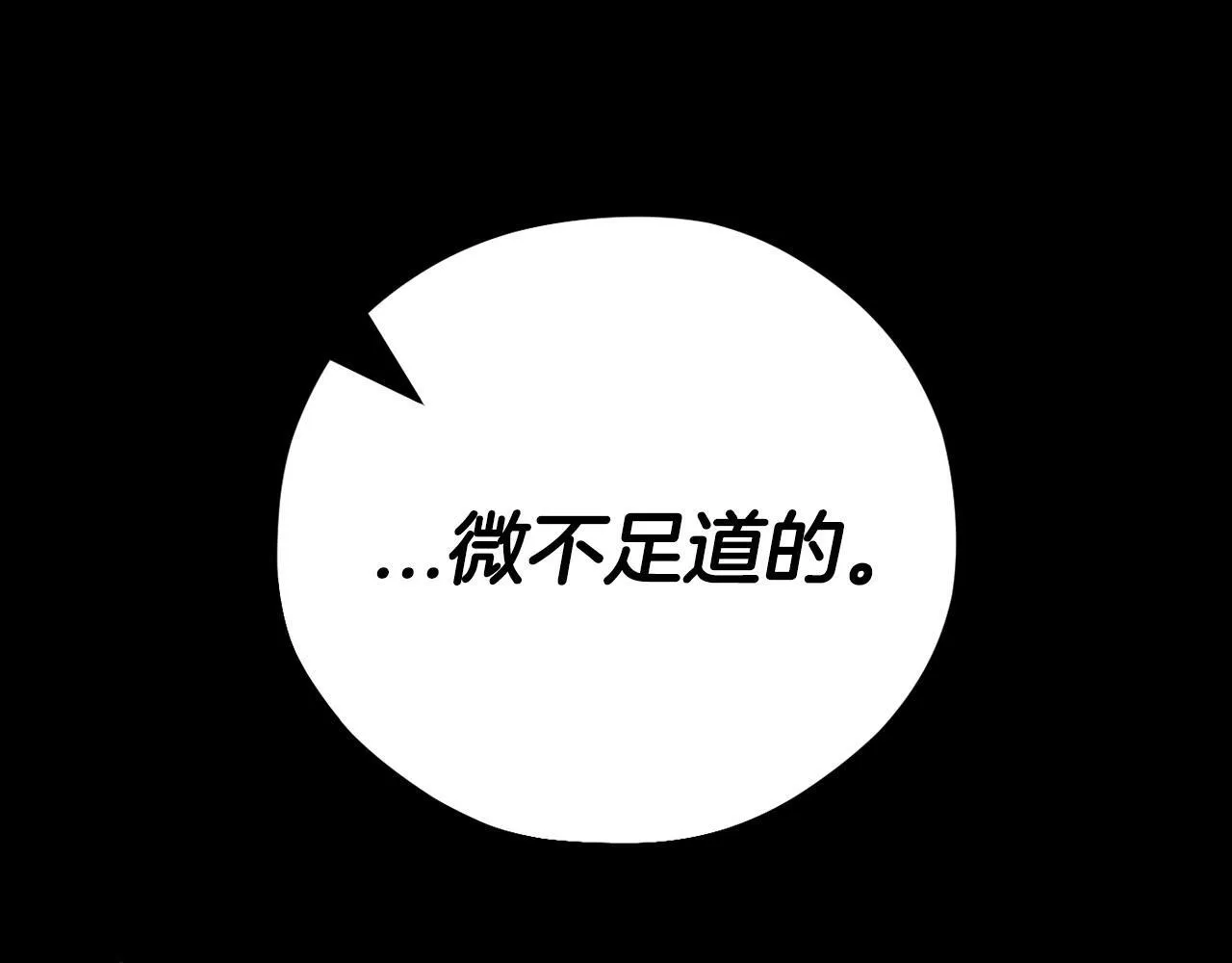 第38话 渊源74