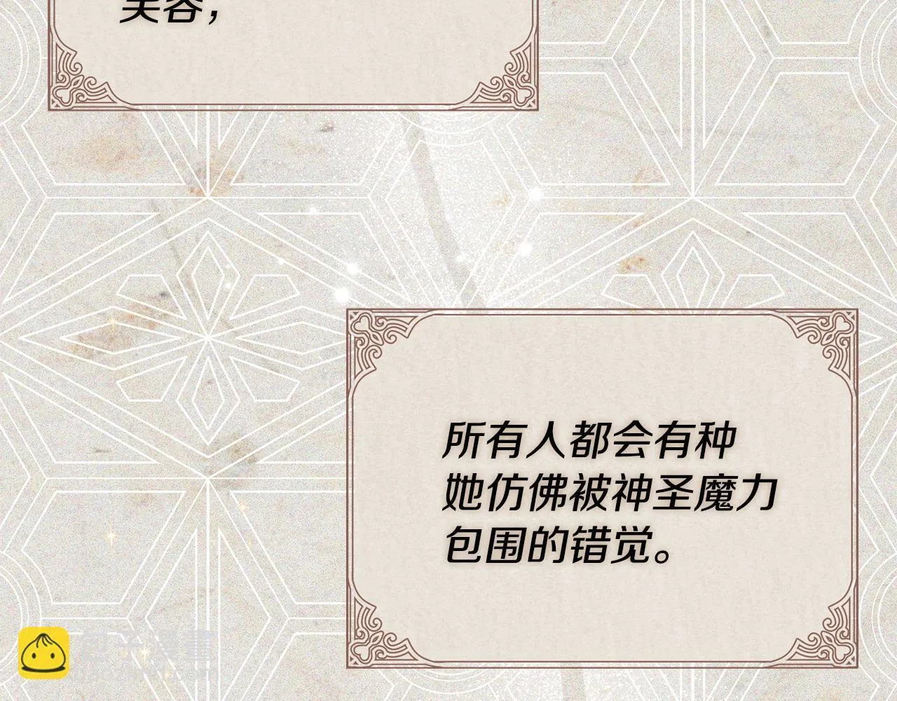 第46话 随地大小告白162